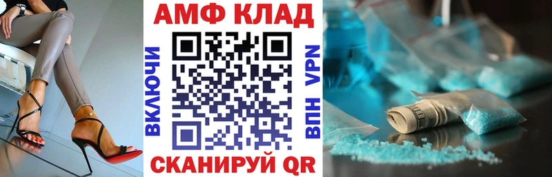 АМФЕТАМИН Розовый  Губкинский 