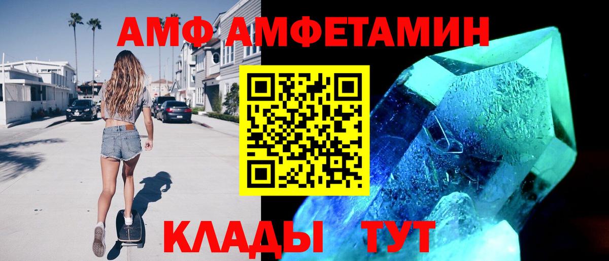 Губкинский  АМФЕТАМИН  Вход с VPN  дарк нет телеграм  АМФ  АМФ Розовый 