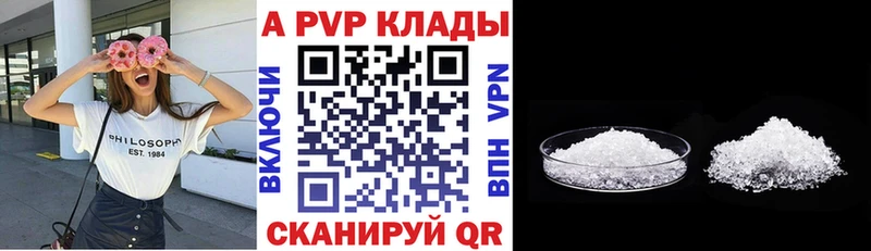 Alfa_PVP СК  Губкинский 
