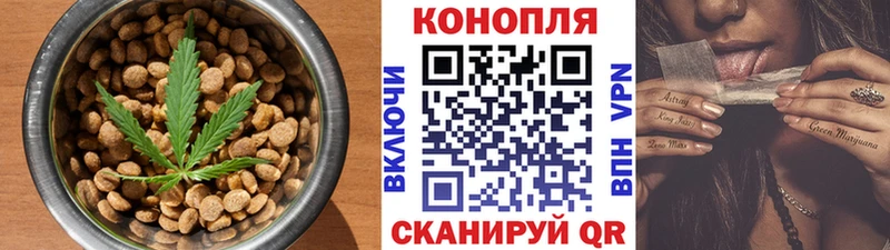 закладки  Губкинский  Еда ТГК конопля 