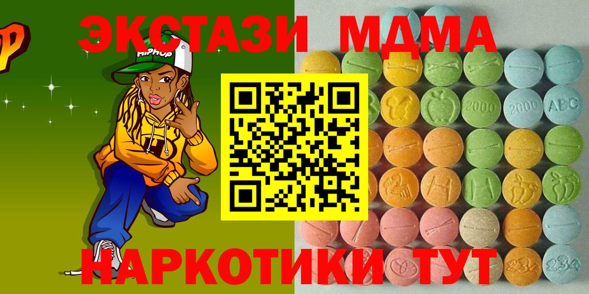 Ecstasy DUBAI Губкинский