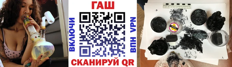 ГАШИШ Premium Губкинский