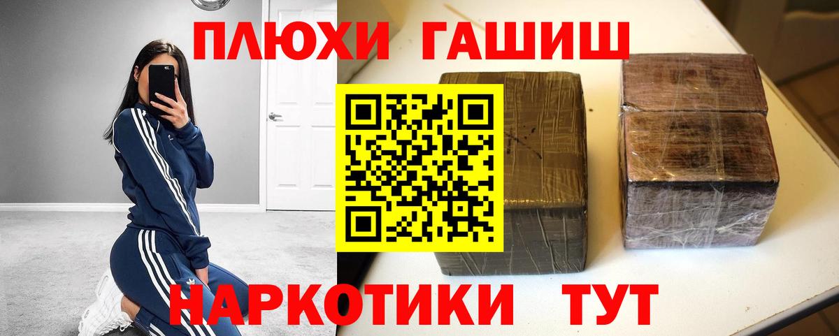 ГАШ ice o lator  Вход с VPN  Гашиш Изолятор  Губкинский 
