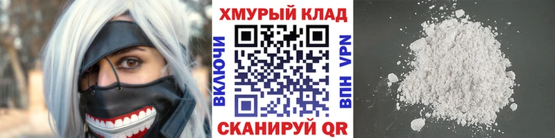 Героин хмурый  Губкинский 