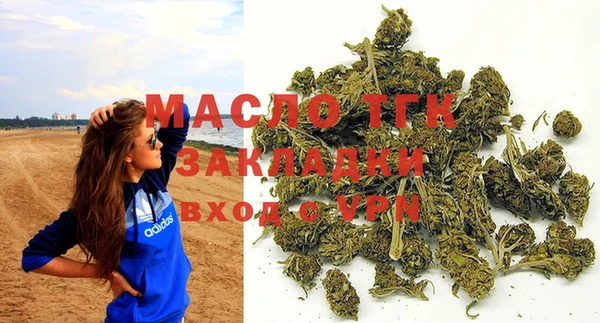 марихуана Елабуга