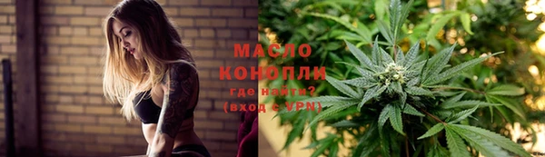 марихуана Елабуга