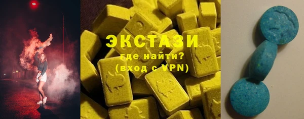 ALPHA PVP Пенза