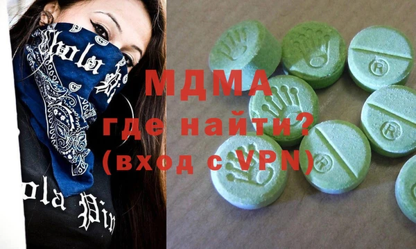 меф VHQ Дмитровск