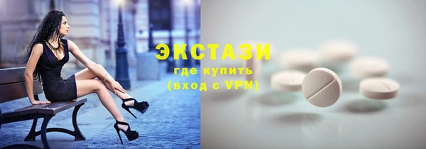 ALPHA-PVP Балашиха
