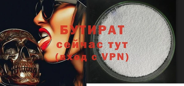 марихуана Елабуга