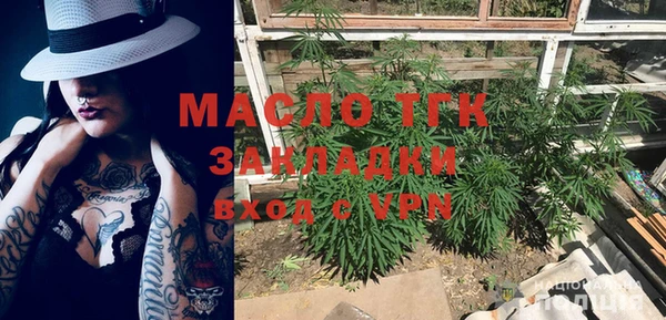 марихуана Елабуга