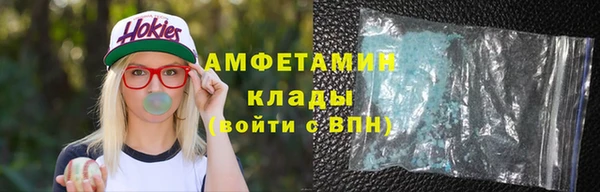 ALPHA-PVP Балашиха