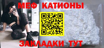 прущий лед Балаково