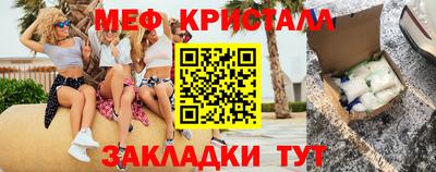 прущий лед Балаково