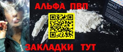 гашишное масло Ирбит