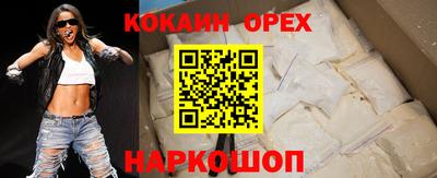 мдма Изобильный