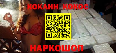 PSILOCYBIN Ипатово