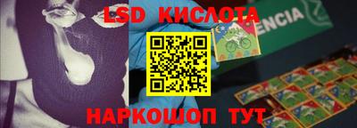 гашишное масло Ирбит