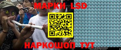 прущие грибы Балашиха