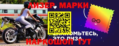 прущие грибы Балашиха