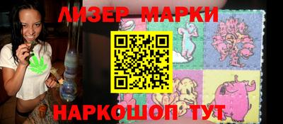 прущие грибы Балашиха