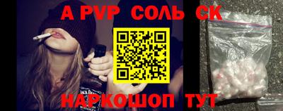 PSILOCYBIN Ипатово