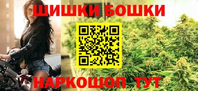 мефедрон мука Беслан