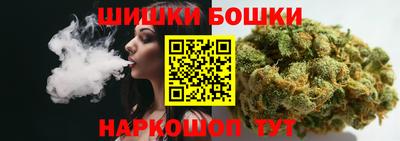 гашишное масло Ирбит
