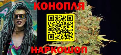 гашишное масло Ирбит