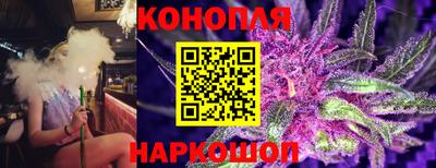 гашишное масло Ирбит