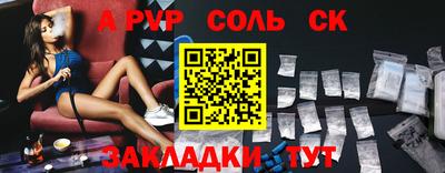 PSILOCYBIN Ипатово