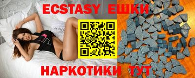 PSILOCYBIN Ипатово