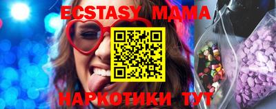 PSILOCYBIN Ипатово