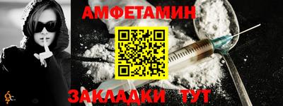 прущий лед Балаково