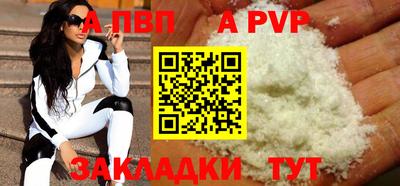 прущий лед Балаково