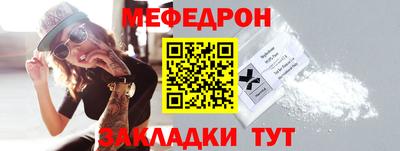 прущий лед Балаково