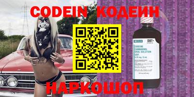 PSILOCYBIN Ипатово