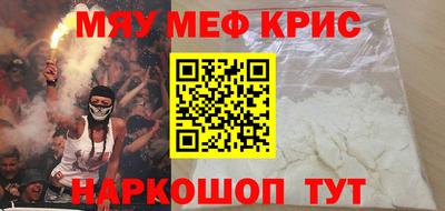 прущие грибы Балашиха