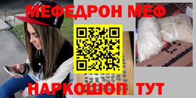 прущие грибы Балашиха