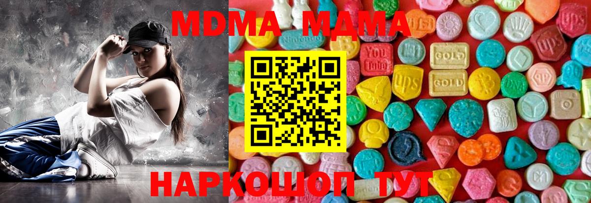 MDMA VHQ  Губкинский 