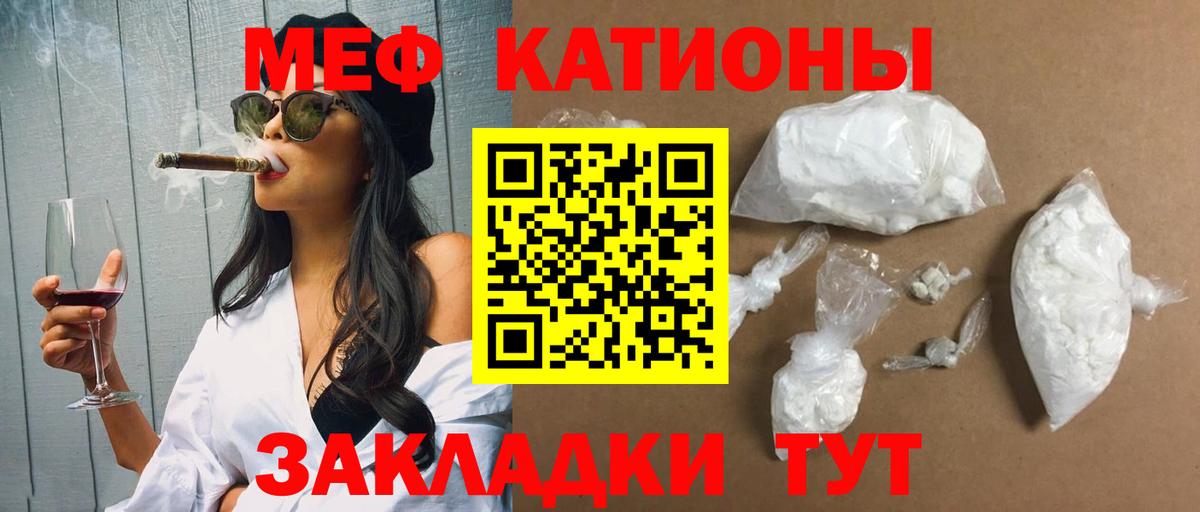 COCAIN  МДМА  Марихуана  Вход с VPN  NBOMe  ГАШИШ  Губкинский  Меф МЯУ МЯУ  