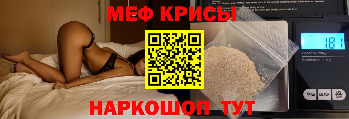 blacksprut вход  Меф 4 MMC  Мефедрон  Вход с VPN  МЕФ mephedrone  Губкинский 
