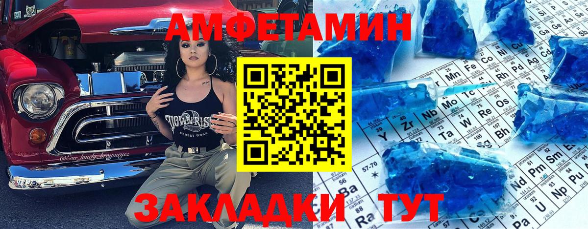 Меф Губкинский
