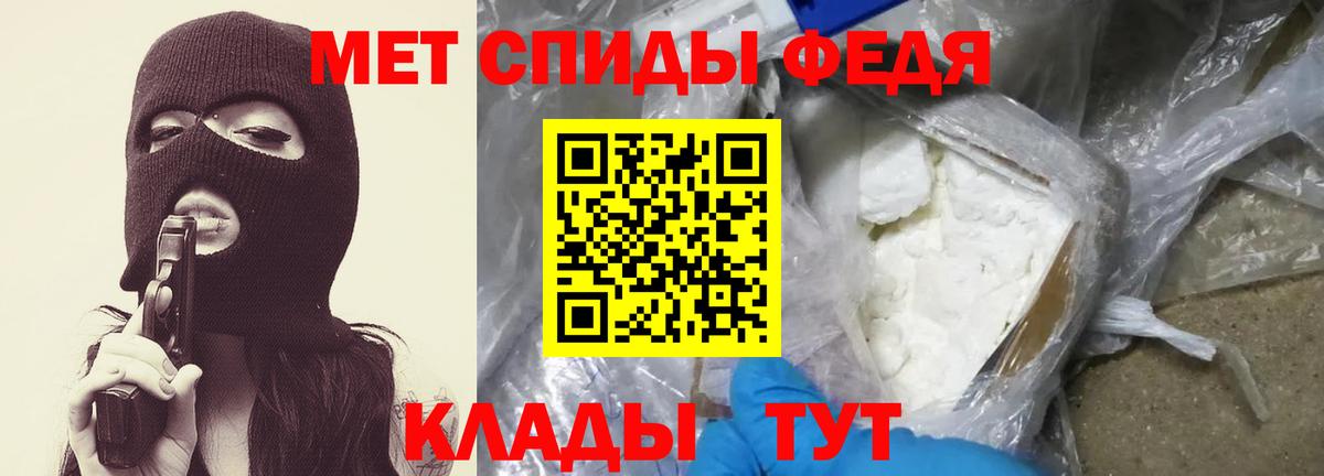 Губкинский  Метамфетамин  Первитин пудра  Вход с VPN  Первитин пудра 