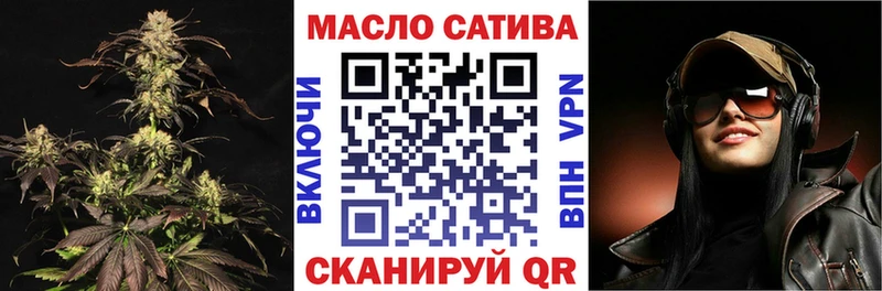 закладка  Губкинский  Дистиллят ТГК Wax 