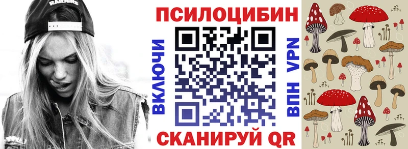Псилоцибиновые грибы GOLDEN TEACHER  Губкинский 