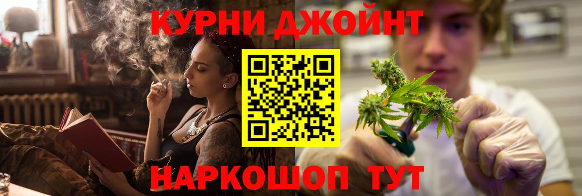 Марихуана White Widow  Каннабис марихуана  Бошки Шишки сатива  Губкинский  МАРИХУАНА тримм 